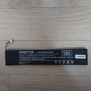 원엑스플레이어 1 정품 배터리