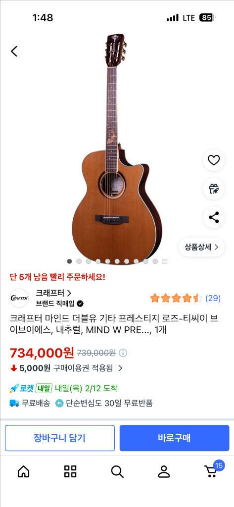 크래프터 MIND W PRESTIGE ROSE-Tce VVS 이미지