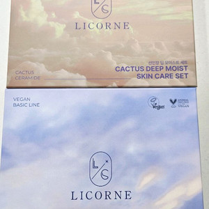 미사용 화장품 스킨케어 세트 판매 이미지