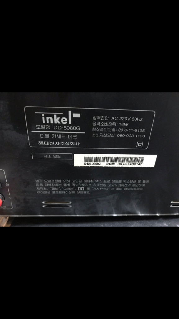 인켈 DD-5080G 카세트 데크--6