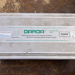 다르다 인버터 24v 5500w
