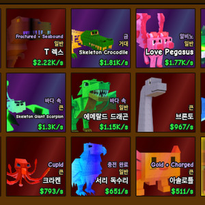 잡아서 길들이기 일괄