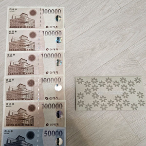 신세계상품권 55만원 판매