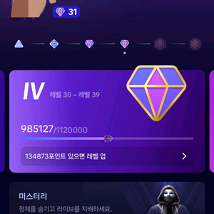 틱톡레벨계정 판매합니다