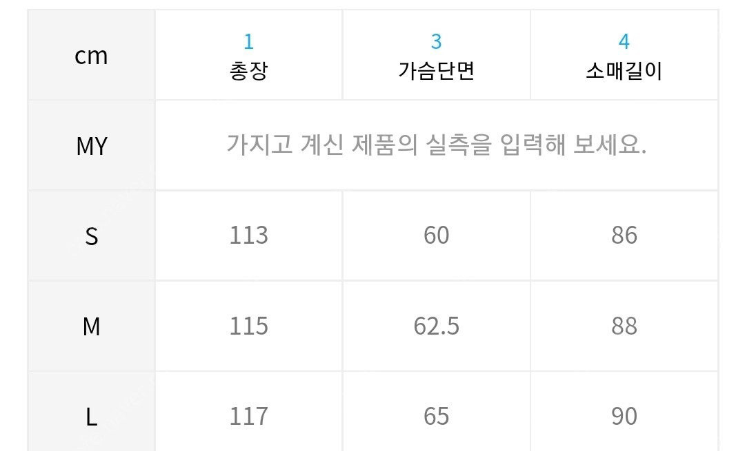 하운드투스 발마칸 블랙체크 코트(인사일런스)--5