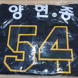 양현종 24 기아 브랜드데이 105 자수마킹