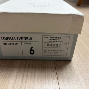 앙뉴 로벨리아트윙클 여아플랫구두 이미지