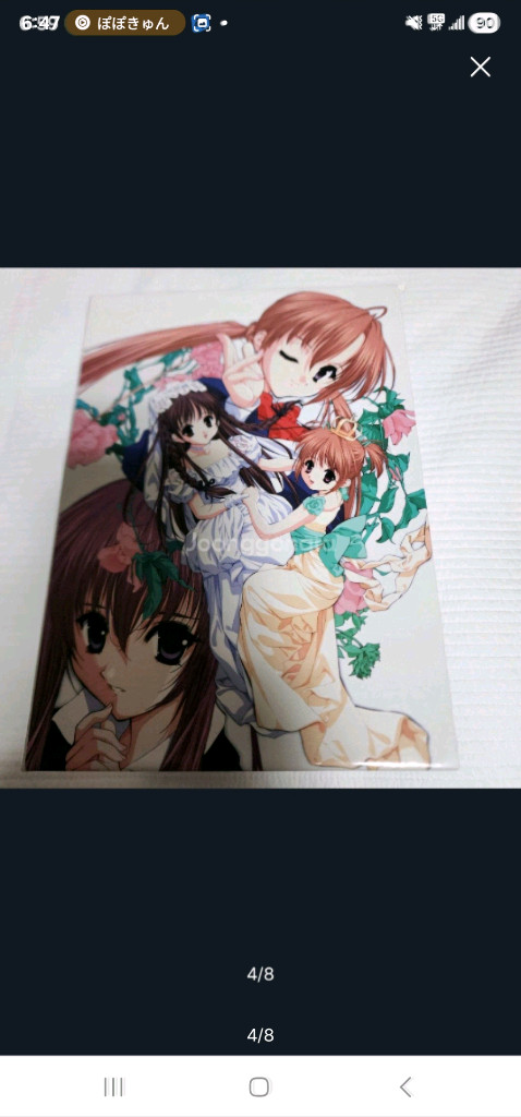 (일본 DVD) 애니 시스터 프린세스 9개입 세트 (특전 편지 포함) 이미지