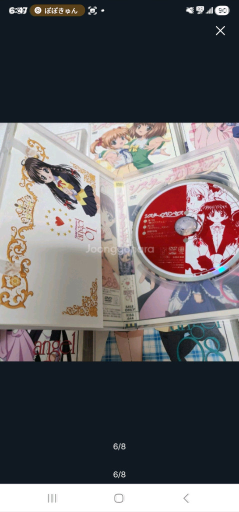 (일본 DVD) 애니 시스터 프린세스 9개입 세트 (특전 편지 포함) 이미지