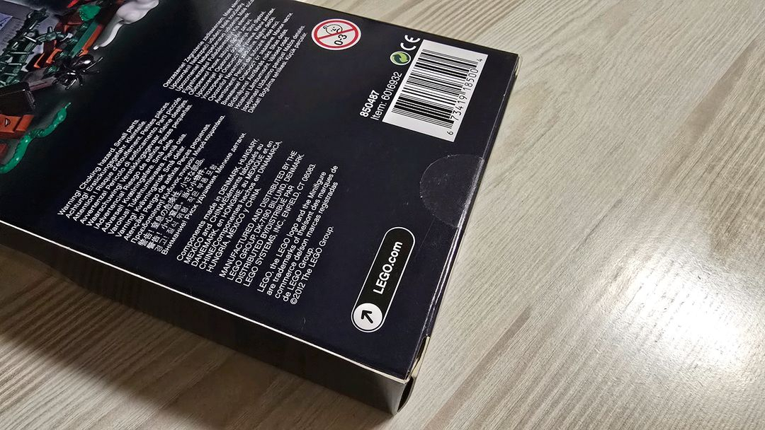 [미개봉] 레고 850487 할로윈 악세사리 새제품--1