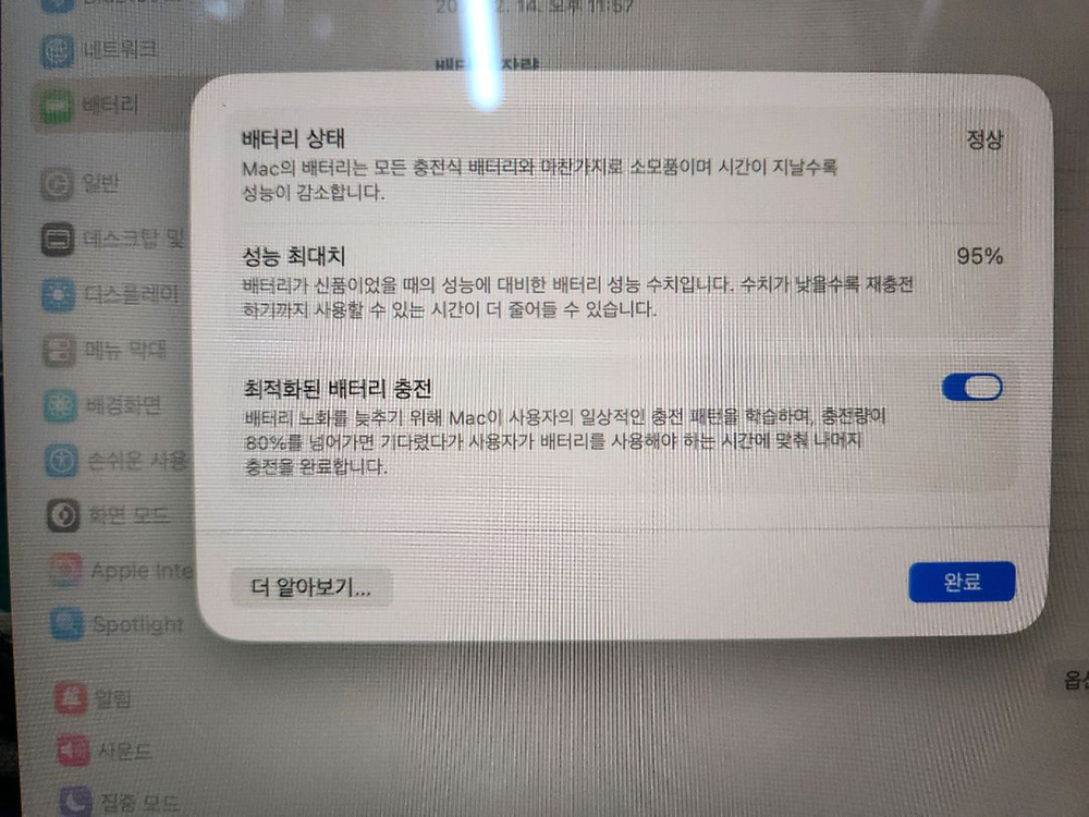맥북에어 m2 판매합니다 액정하자--4