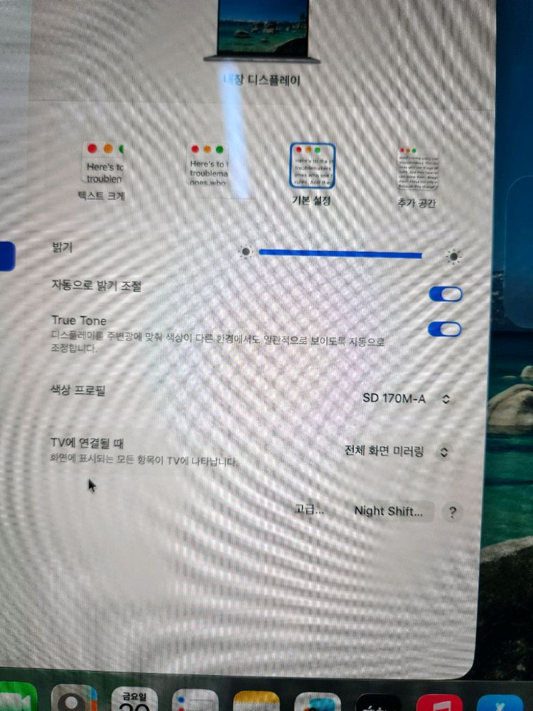 맥북에어 m2 판매합니다 액정하자--6