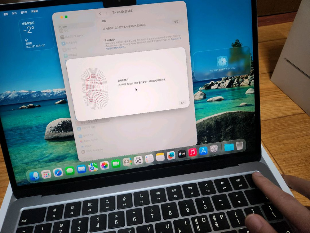 맥북에어 m2 판매합니다 액정하자--7