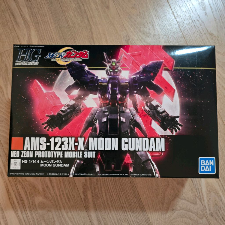 HG 문건담 이미지