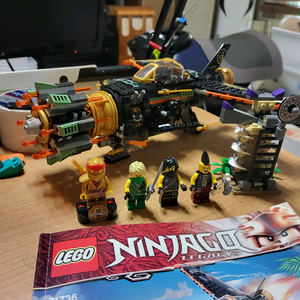 레고71736닌자고 레거시 볼더 블래스터
