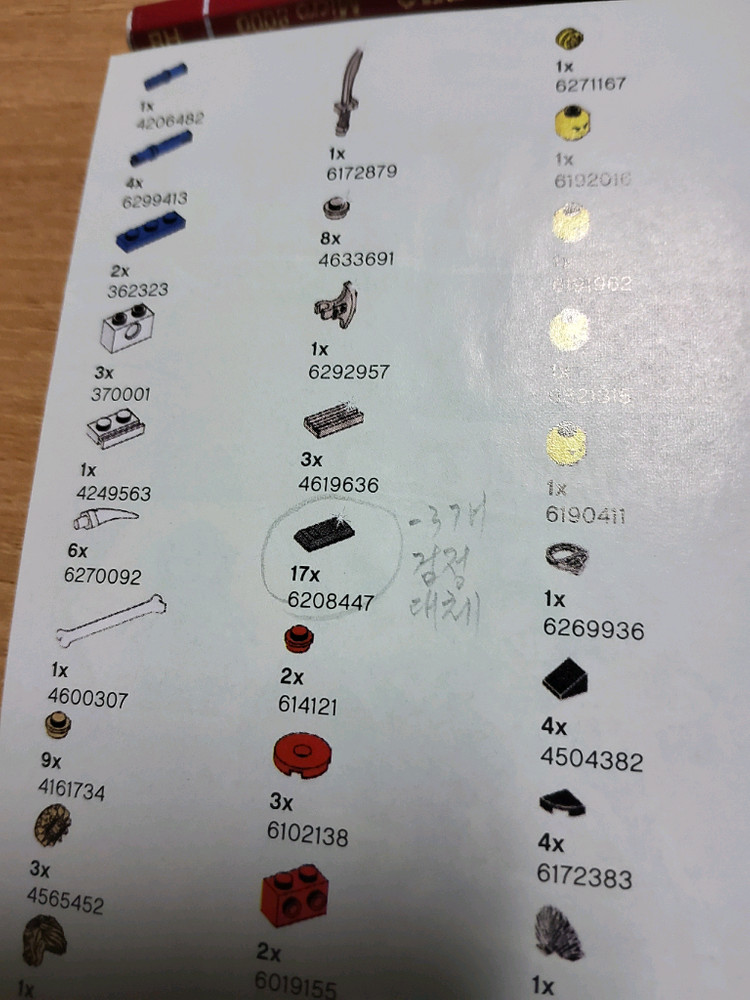 레고71736닌자고 레거시 볼더 블래스터--4