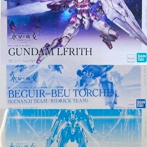 HG 르브리스. 베귀르베우 토르슈. 건드노드[프반] 건담 프라모델 미개봉 이미지