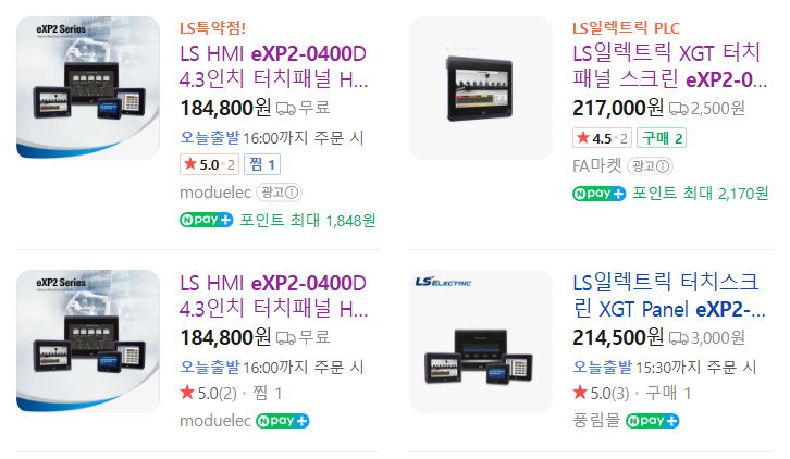 LS터치패드 (exp2-0400D)--3