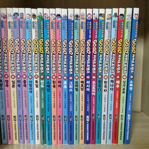 고고카카오프렌즈 23권