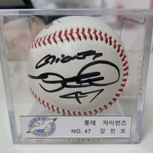 롯데자이언츠 삼성라이온즈 강민호 공인구 싸인볼