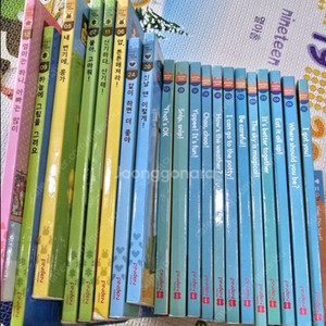 핀덴 핀덴톡톡 총31권