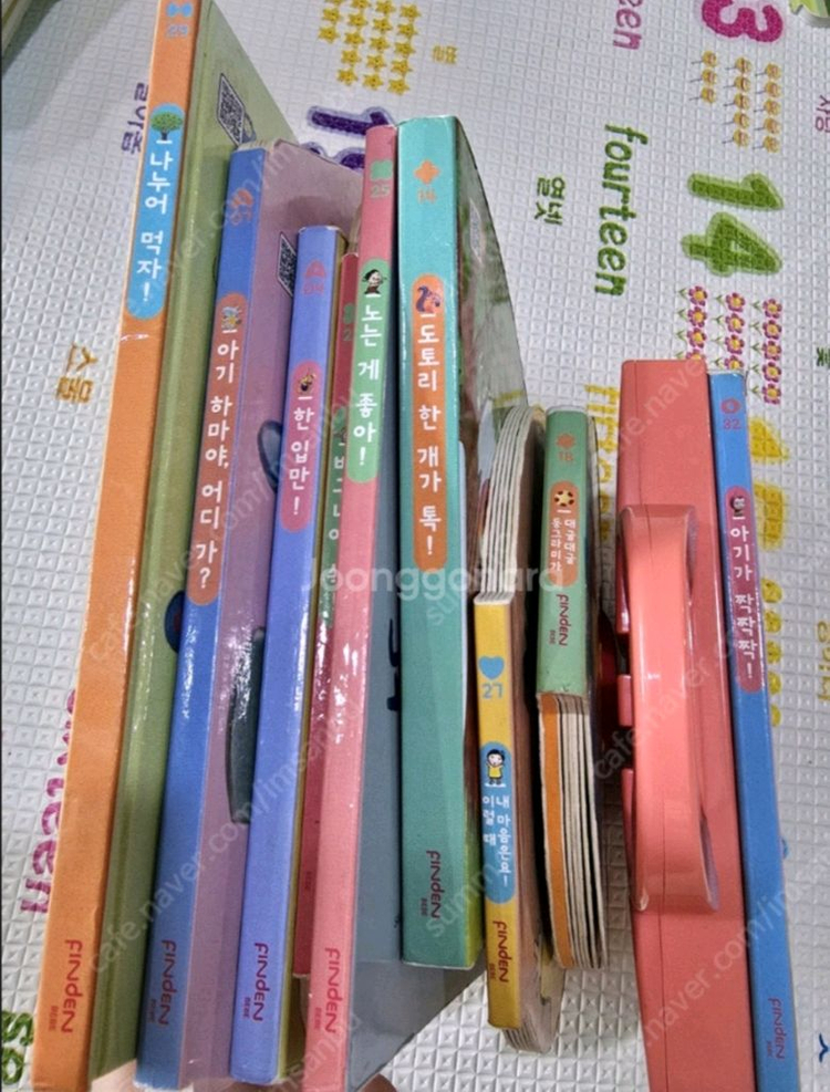 핀덴 핀덴톡톡 총31권--1