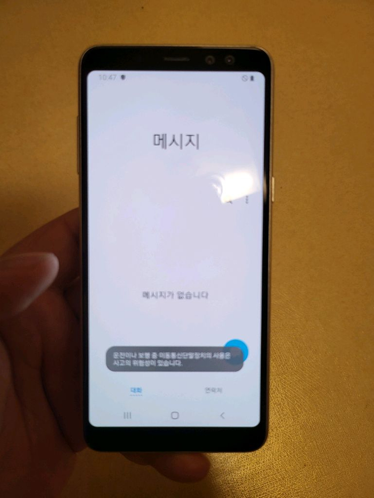 갤럭시A8 a530 골드 이미지