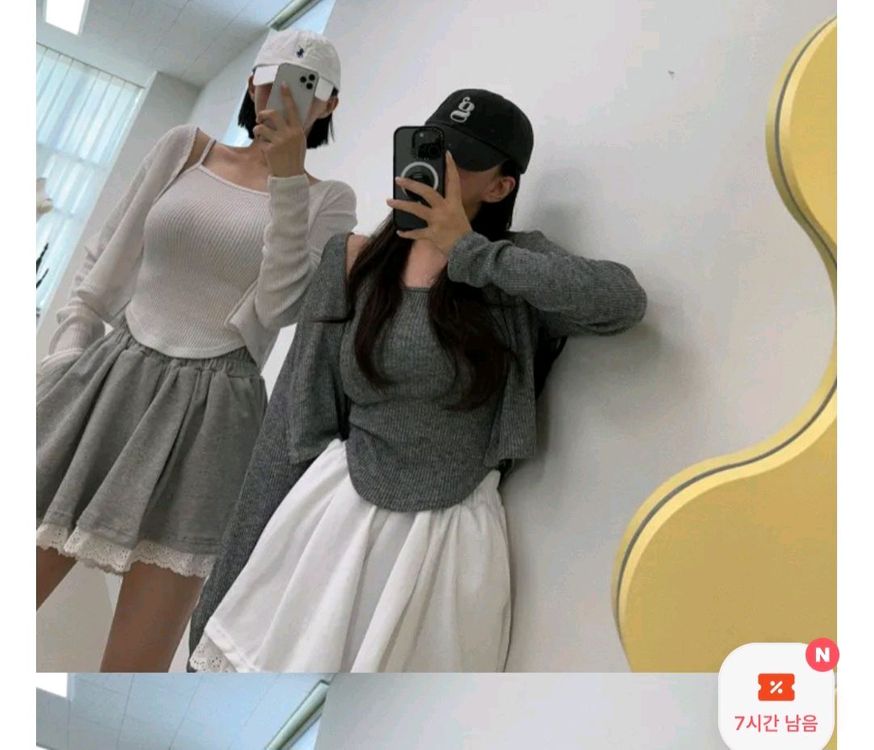 엔뉴엘 옷 9개 일괄--2