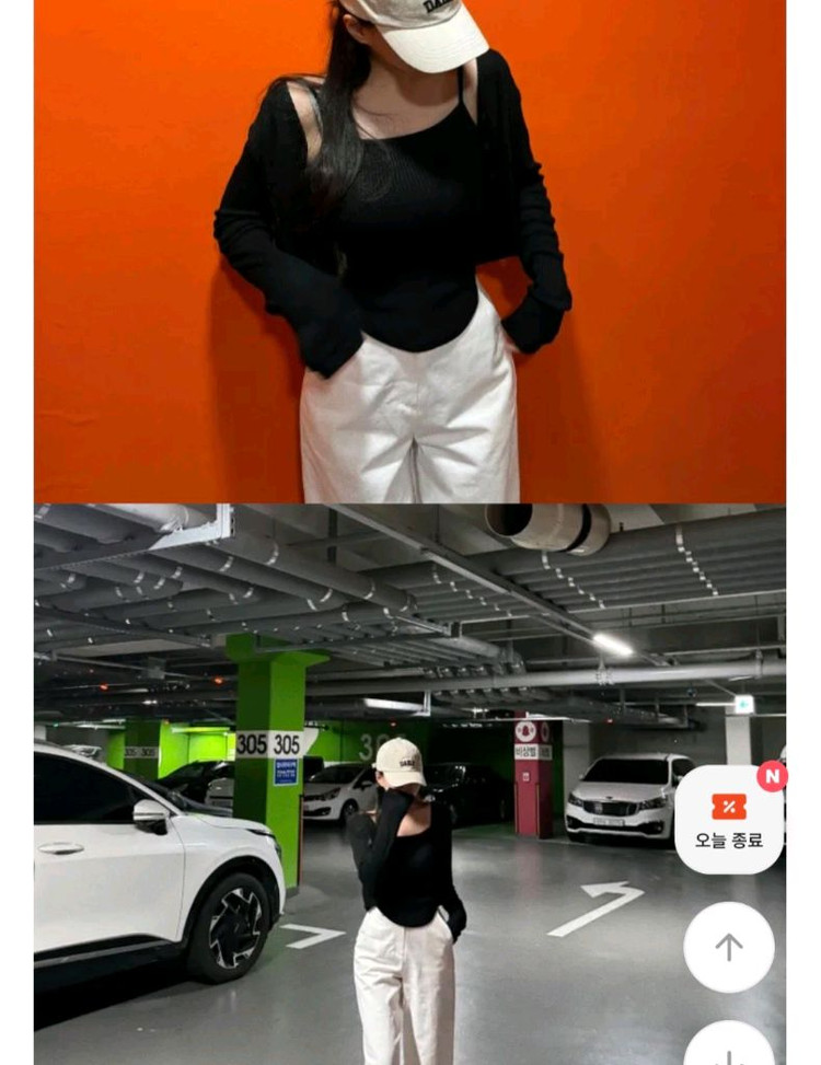 엔뉴엘 옷 9개 일괄--3