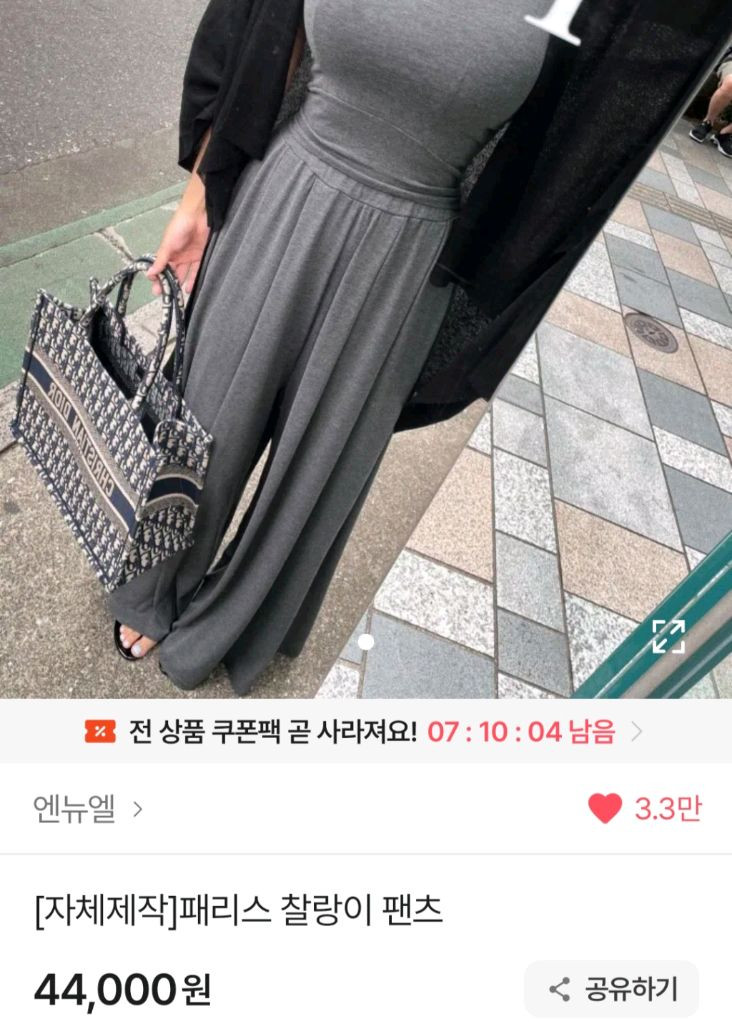 엔뉴엘 옷 9개 일괄--6