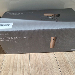 스노우피크 가든앤캠핑 버너 CP