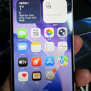 아이폰 13미니 128g 핑크팝니다