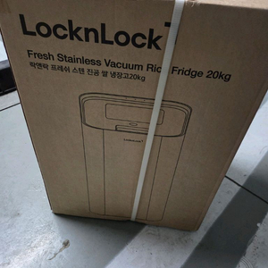 락앤락 프레쉬 스테인리스 진공 쌀냉장고 20kg