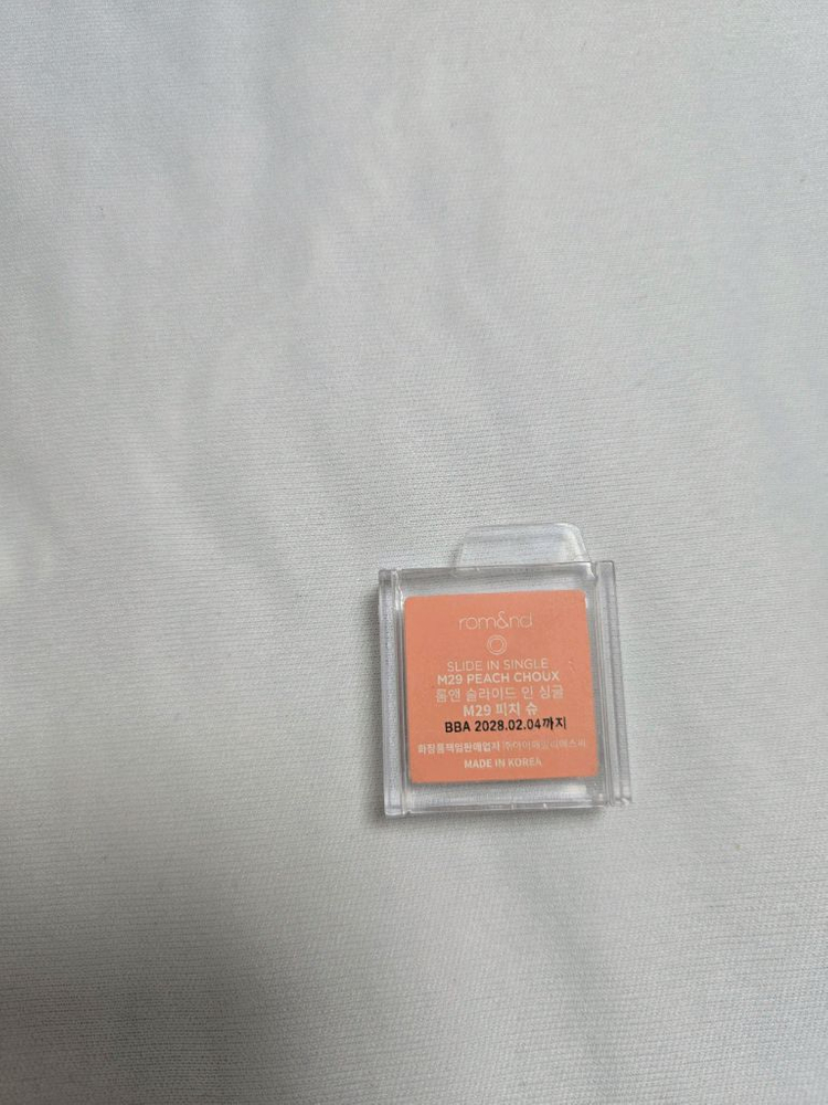 롬앤 슬라이드 인 싱글 섀도우 M29 피치 슈--1