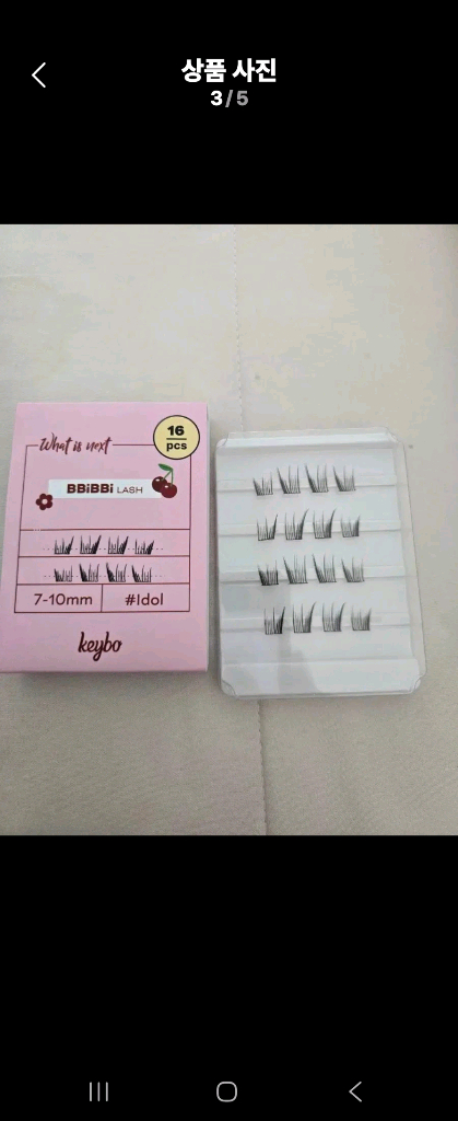 키보 속눈썹 삐삐래쉬 아이돌--1