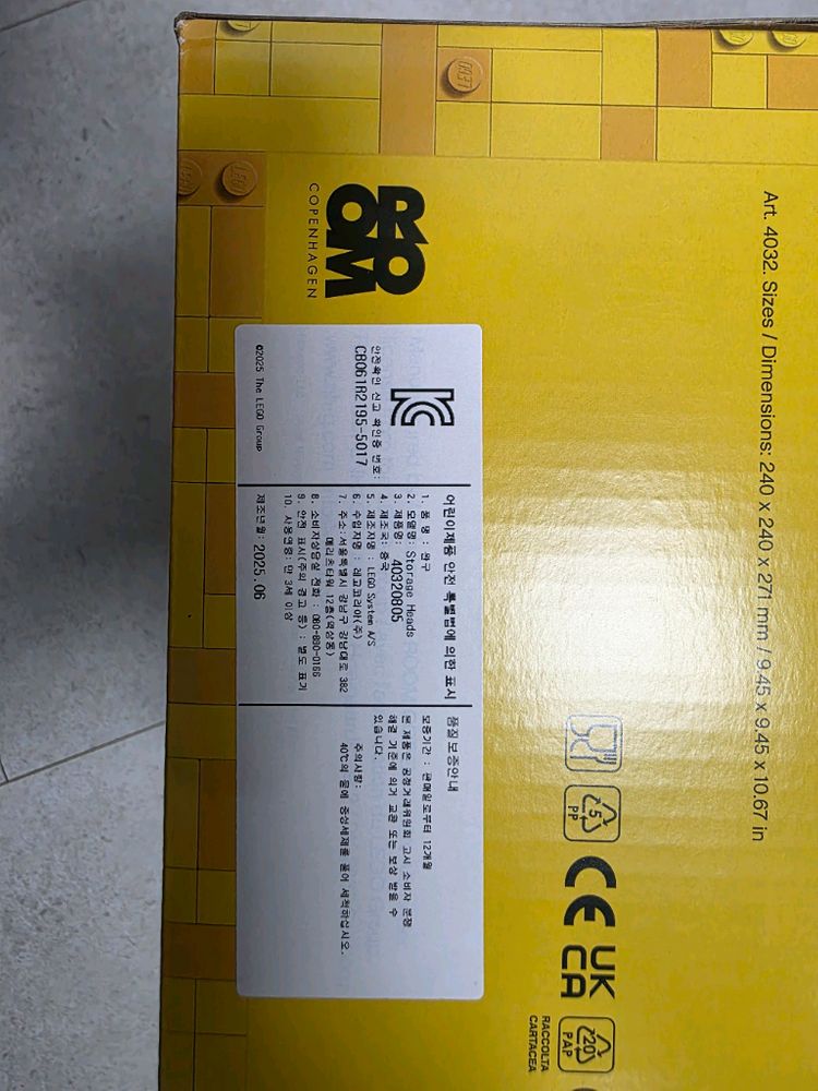 레고헤드정리함 걸 라지사이즈--1