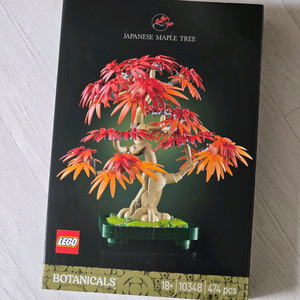 레고 10348 단풍나무분재 misb 새상품 팝니다