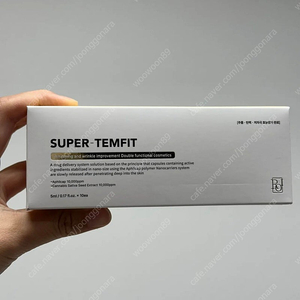 스킨로셀 민트실 스템핏 리프팅 앰플 10바이알 새제품 팝니다 (슈퍼 템핏)