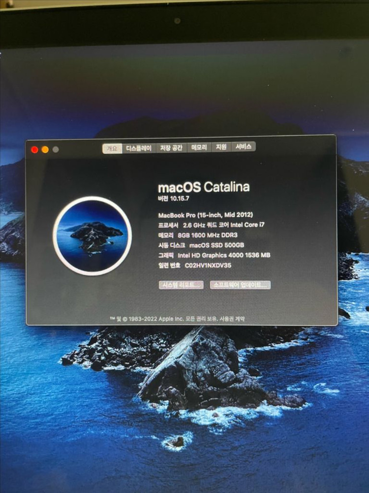 맥북 프로 15인치 i7 500GB 듀얼OS 이미지