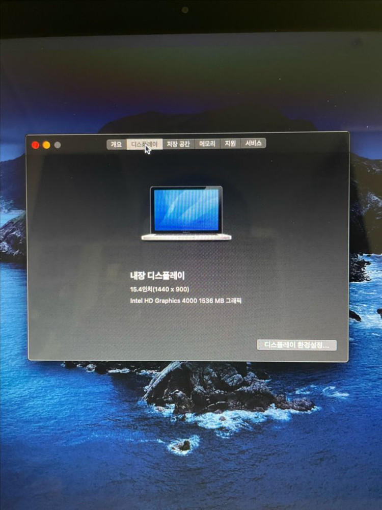 맥북 프로 15인치 i7 500GB 듀얼OS 이미지