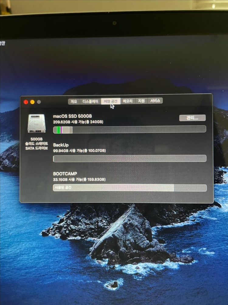 맥북 프로 15인치 i7 500GB 듀얼OS 이미지