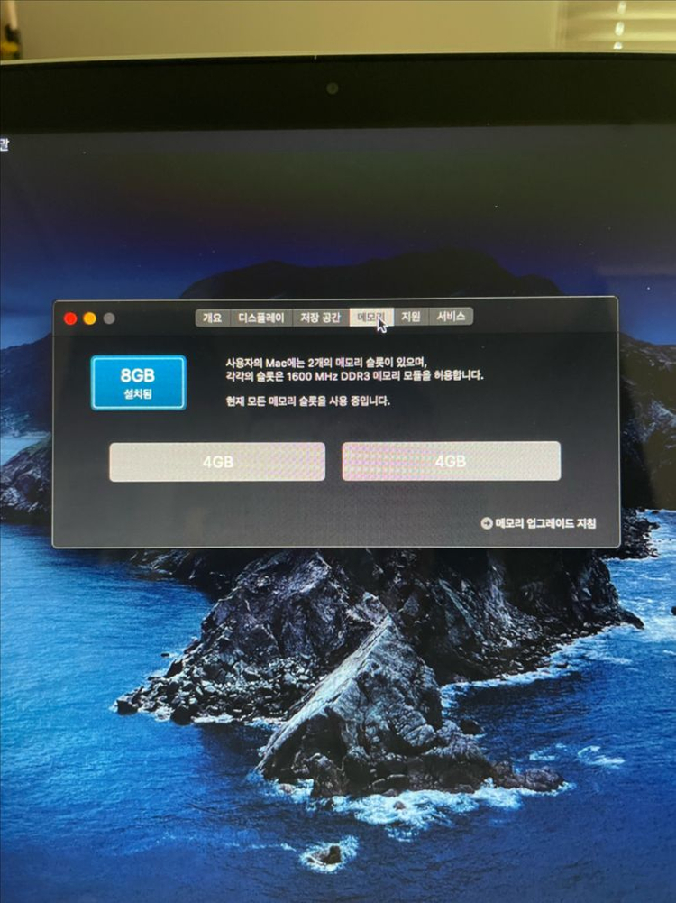 맥북 프로 15인치 i7 500GB 듀얼OS 이미지
