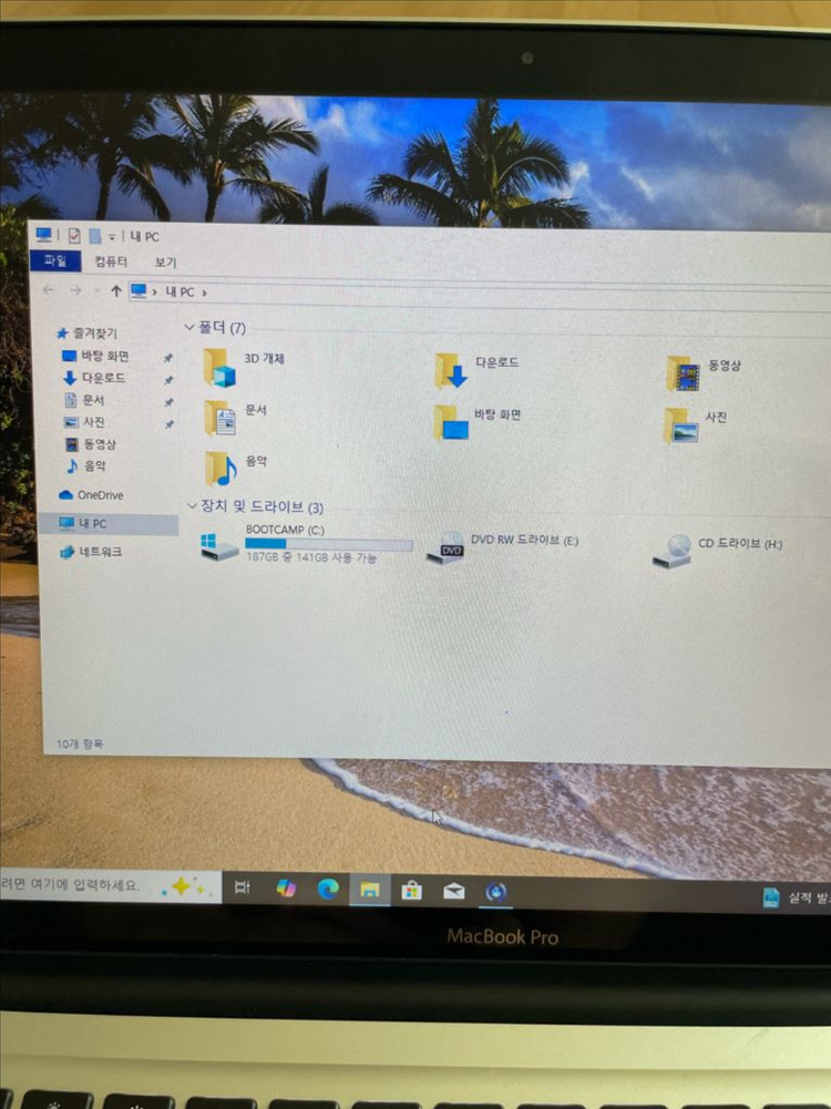 맥북 프로 15인치 i7 500GB 듀얼OS 이미지