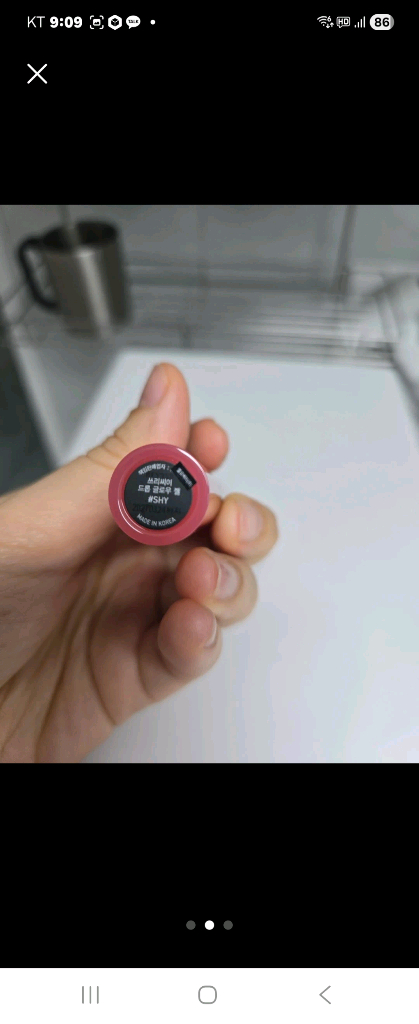 3CE 쓰리씨이 드롭 글로우 젤#SHY 샤이--1