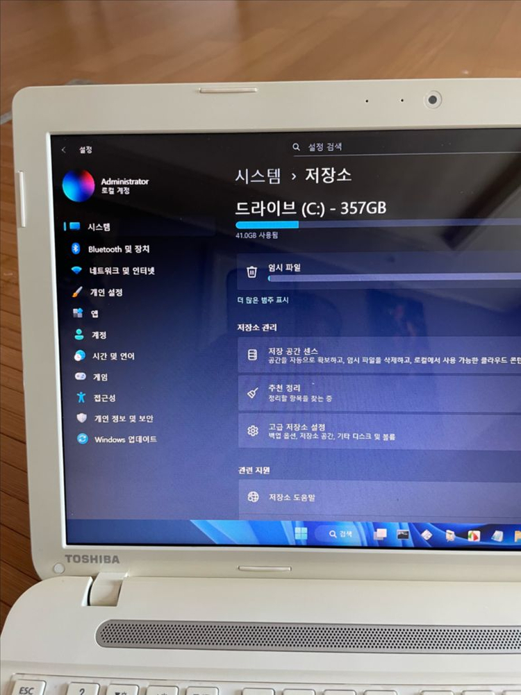 도시바 노트북 satellite C50-A 이미지