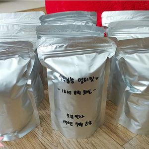 은박지퍼스탠드백 지퍼백 사료소분 봉투 백 은박백 은박지퍼백