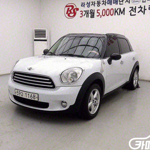 [미니]컨트리맨 (R60) 2.0 쿠퍼 D #2026년특가