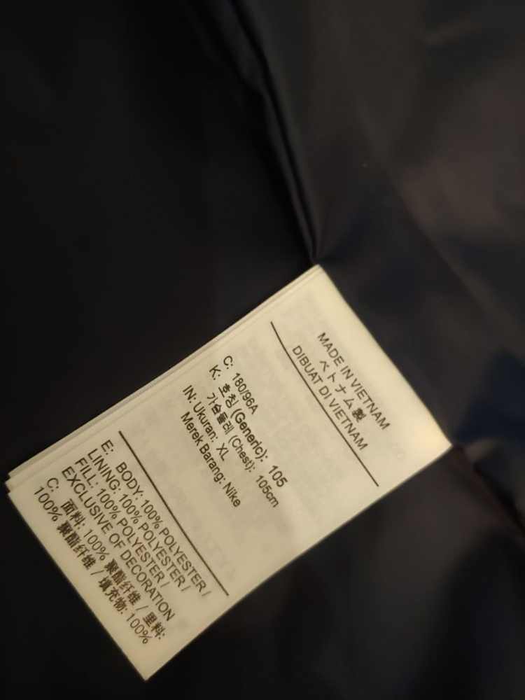 나이키 스탠다드핏 퀼팅자켓--6