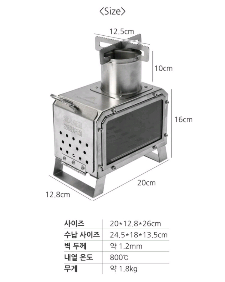캠핑용 유리 휴대용 화목 난로 - 새상품 이미지