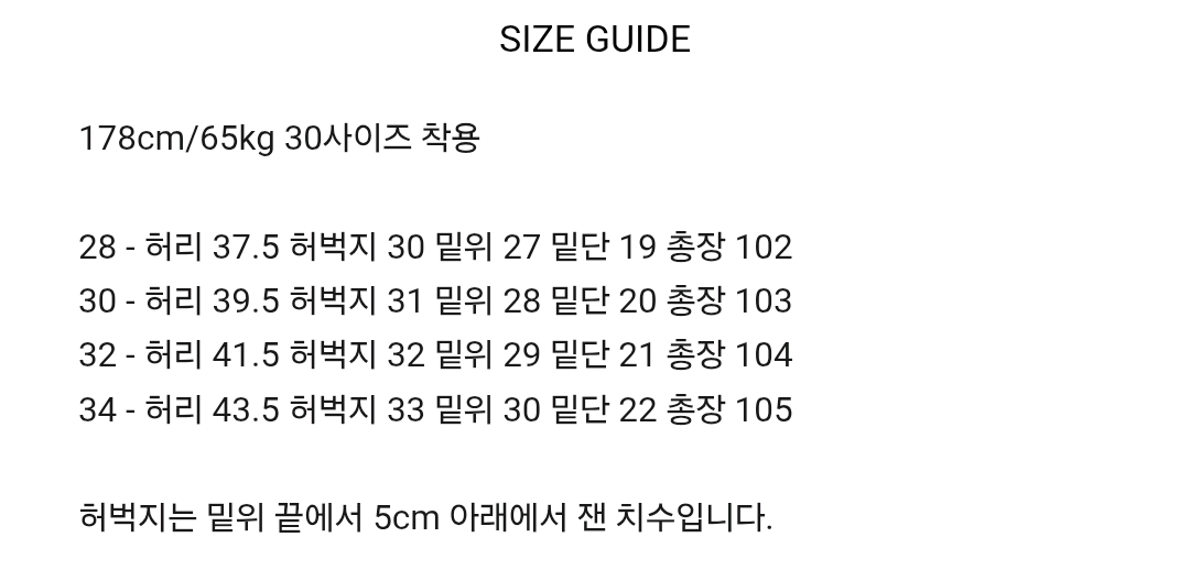 브랜디드 1974 CIRCLE JEANS 데님 30 이미지